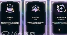 追风诺克出装攻略（打造最强追风诺克，攻无可挡！）