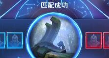 无尽技能法则攻略（掌握技能无限法则，成为游戏中最强大的存在！）