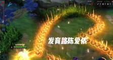 《以马超比心教程出装攻略最新》（马超出装攻略、心法详解、胜率飙升）