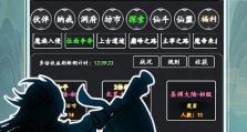 以剑气除魔攻略——化解邪恶力量的终极武技（掌握剑气除魔技能，成为顶尖剑客的关键）
