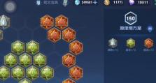 王者荣耀名师出装攻略视频（从菜鸟到高手，这些攻略视频让你事半功倍！）