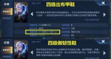 黑科技套路出装攻略男生版（穿搭黑科技，追求时尚与舒适共存）