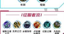 卡莎出装选项技巧攻略（打造无敌卡莎输出利器，一统召唤峡谷）
