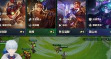 《手游端游赏金猎人出装攻略》（打造最强战力，征服全场对手！）