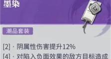 黑暗城堡技能加点攻略（掌握关键技能，击溃一切对手！）