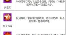 梦幻宠物技能攻略（掌握技能的关键，让你的宠物战斗更加强大！）