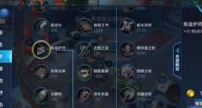 王者法师拉人出装攻略（玩转法师，让敌人无处可逃！）