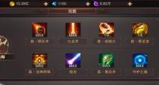 《精灵盛典智法技能选择攻略》（从多个角度解析精灵盛典中的智法技能选择）