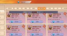 剑圣无色技能加点攻略（掌握无色技能加点的关键，打造强大剑圣！）