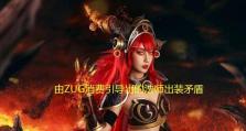 《魔兽世界争霸人物出装攻略》（打造无敌装备，征服Azeroth大陆！）
