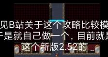 新赛季最强大爷出装攻略（精准攻击力突破极限，让你的大爷无敌！）
