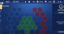 《李信专属出装铭文攻略》（李信装备选择与铭文搭配讲解，助你登顶王者！）