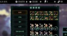 如何获取《影之刃3》手游测试资格？（手把手教你参与测试，成为游戏体验先锋）