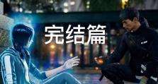 幽灵东京技能搭配攻略（发挥技能的最佳组合，解密幽灵东京的战斗奥秘）