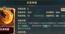 探索玛丽技能的文明与征服攻略（开启玛丽技能的新征程，征服世界的秘诀揭示！）