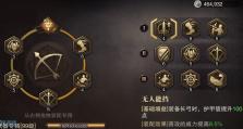盗贼扎营技能选择攻略（精准策划，成功劫富济贫）
