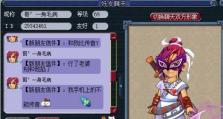 鲛人宝宝技能加点攻略（完美加点方案、天赋技能解析，让你的鲛人宝宝无敌出击！）