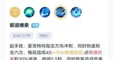 《英雄之剑技能加点攻略》（掌握技能加点的关键要素，提升游戏实力！）