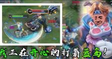 全新玩法解析（挑战极限，打造无敌组合）