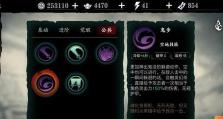 《影之刃3》械师技能定位一览（掌握械师技能，成为无敌战士！）