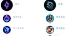 酒桶打野出装攻略，解锁最新版本的绝佳选择！（带你掌握最强战力，击败对手无往不利！）