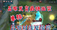 夏侯惇出装及铭文视频攻略（夏侯惇战队核心装备及最佳铭文选择，助你登顶王者荣耀战场）