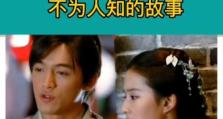 《仙剑七武神技能加点攻略》（掌握技能加点方法，打造最强武神）
