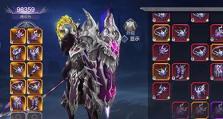 《奇迹觉醒武器技能介绍攻略》（掌握游戏中各种武器的技能，成为顶尖战士！）