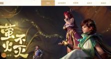 扁鹊团战技能加点攻略（打造无敌辅助——扁鹊技能加点详解）