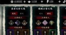 《以影之刃3心法抽卡概率详解》（抽卡概率分析，让你更了解游戏）