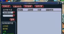 梦幻西游姑苏出装攻略（探索姑苏武林盛景，提升战力的必备攻略）