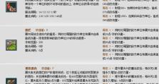 怀旧服狼人技能加点攻略（深度解析狼人技能加点策略，助你在怀旧服游戏中取得优势）