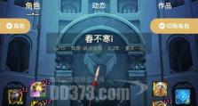 《110级战法技能加点攻略》（全面解析战法技能加点，提升你的战力！）