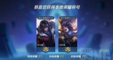 《决胜千里，以智立功——司马懿出装攻略详解》（一代智将的利剑，诀要在装备之间）