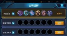 刺客亚瑟（亚瑟铭文出装选择及技巧解析）