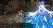 《以影之刃3》移星换斗转职攻略（解锁无限可能，玩转多重职业体验）