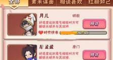 《以暴走大侠的技能搭配攻略》（打造无敌战斗阵容）