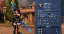 《猎魂觉醒攻略战士技能，成就无敌王者》（掌握关键技能，打造强悍战士装备）