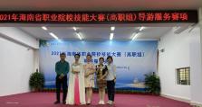 提升自助游攻略旅游管理技能的关键要点（帮助游客打造顺利愉快的自助旅行体验）