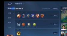 《征战沙场，吕布装备出装铭文和攻略大揭秘》（绝世猛将吕布如何选择装备、铭文和攻略一览无余）