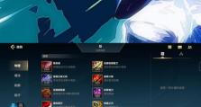 《劫——致命忍者的出装及攻略》