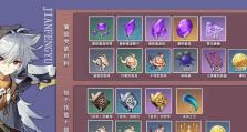 《雷泽50级技能加点攻略》（优化升级路线，轻松应对战斗挑战）