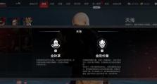 永劫无间727版本英雄调整全解析（新版本英雄崛起，英雄技能大调整，新玩法解锁）