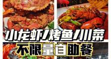 《炉石传说攻略》神田小爽门前出装指南（打造完美卡组，征战炉石之路）