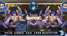 《群魔乱舞攻略技能大全》（掌握关键技能，成为游戏高手！）