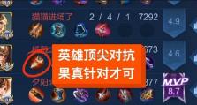 《全面攻略！杨戬最新个人出装指南》（打造无敌神话，杨戬输出如何升级？）