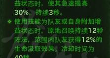 《暗黑不朽6》技能加点攻略（探索暗黑不朽6世界，优化技能加点，让你的角色无敌！）