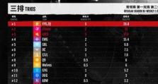 《永劫无间S1季》沧海加强大揭秘（以游戏为主，深度解析沧海加强的优化）