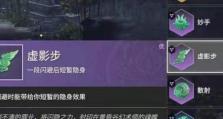 《以永劫无间s1上分必备阵容攻略》（打造专业玩家级别的阵容，稳稳上分！）